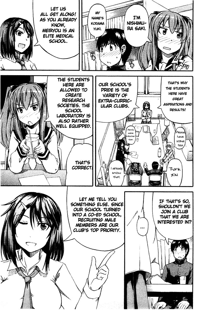 Hentai Manga Comic-Nyou-ken !-Chapter 1-10